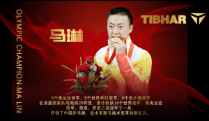 TIBHAR TIBHAR x Ма Лин – Олимпийский чемпион стал нашим новым амбассадором бренда!!!